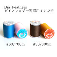 日本紐釦貿易 ダイヤフェザー 家庭用スパンミシン糸 30番 300m巻 No.401 白 DKS30-401 1巻