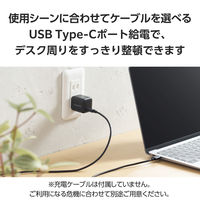 USB充電器 タイプC Type-C PD 35W USB-C×1 小型 軽量 黒 EC-AC9235BK エレコム 1個