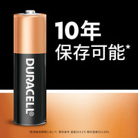 デュラセル アルカリ乾電池  単3形 1パック（10本入り）