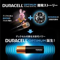 デュラセル アルカリ乾電池 オプティマム 単3形 1パック（8本入り）