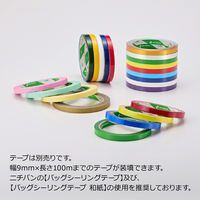 ニチバン バッグシーラー BS2200W ホワイト 1台