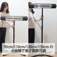 YAMAZEN 屋外でも使えるグラファイトヒーター 防塵・防滴仕様 リモコン式 DCTS-D09(B) 1個