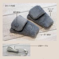 トップランド 洗えるフットウォーマー コードレス 充電式 グレー SW-FW10GR 1個