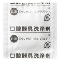 専用処方でしっかりと汚れを取り除菌する矯正用器具・マウスピース洗浄剤 除菌率99.9％つけ置き１ケース（33錠入×48箱） 白元アース 限定