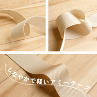 日本紐釦貿易 薄手アミーテープ 38mm巾 2.4mカット 濃ベージュ AMT38-387-4 1袋2.4mカット(3袋、合（直送品）