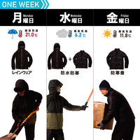 【防寒レインウェア】 Makku ジョイント3in1ジャケット（防寒ジャケットセット） ブラック AS-1300 BK L 1着