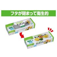 キチントさん 食品保存袋 キッチンパック 大きく使える ヨコマチ付き ポリ袋 1箱（40枚入）クレハ