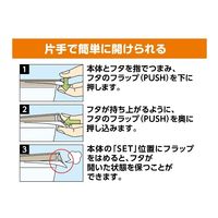 キチントさん 保存容器 押すだけ簡単 片手でフタが開く スマートプッシュ S 300ml 1個（2個入）クレハ