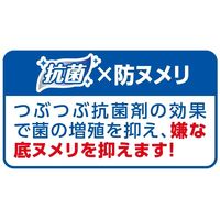 キチントさん ダストマン 自立型 水切りゴミ袋 抗菌スタンド 抗菌フィルムで防ヌメリ 1個（20枚入）クレハ