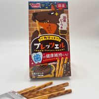 プレッツェル 国産ビーフ味 歯の健康維持 国産 30g（10g×3パック）1セット（1個×3）スマック 犬用 おやつ