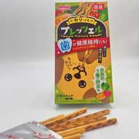 プレッツェル 低脂肪 3種の野菜味 歯の健康維持 国産 30g（10g×3パック）1セット（1個×3）スマック 犬用 おやつ