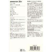 無印良品 ひとり分からつくれる鍋の素 スンドゥブチゲ １人前×２袋入 1セット（1個×2） 良品計画