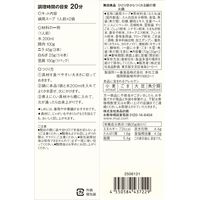無印良品 ひとり分からつくれる鍋の素 火鍋 １人前×２袋入 1セット（1個×2） 良品計画