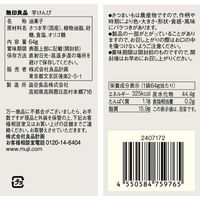 無印良品 芋けんぴ 64g 1セット（1袋×3） 良品計画