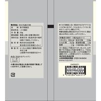 無印良品 ひとくちあたりめ 26g 1セット（1袋×2） 良品計画