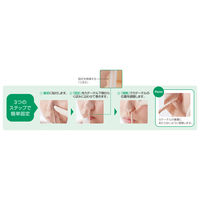 アルケア クイックフィックス・N N2号 20361 1箱(100枚)