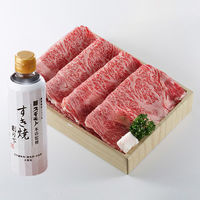 杉本食肉産業 松阪牛ロースステーキ用&すき焼用 MRSKST300ADF 1箱（直送品）