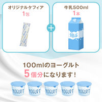 日本ケフィア 16包入オリジナルケフィア×1袋 4955079122015 1袋(16包入)（直送品）