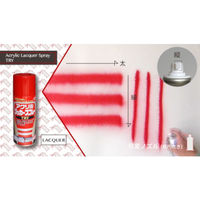 ニッペホームプロダクツ アクリルラッカースプレーTRY 300ml ブラック 222T003-300 1本