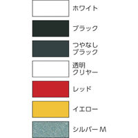 ニッペホームプロダクツ ラッカースプレー JAPAN 300ml ブラック 221T002-300 1本