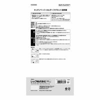 レック キッチンペーパーホルダー(マグネット) K00565 1個