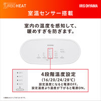 アイリスオーヤマ 大風量セラミックヒーター 左右首振り 室温センサー付 ACH-LTSW12A-H 1台