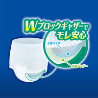 アテント 夜1枚安心パンツ はき心地すっきり 男女共用 Mサイズ 1パック（20枚入）エリエール 大王製紙