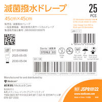 【新発売】メディコムジャパン　滅菌撥水ドレープ（穴なし）　45×45cm　JSP810122　1箱（25枚入） オリジナル