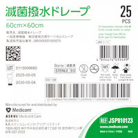 【新発売】メディコムジャパン　滅菌撥水ドレープ（穴なし）　60×60cm　JSP810123　1箱（25枚入） オリジナル