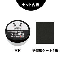 激落ちくん 鏡のみがき剤 クエン酸プラス 1セット（1個×3） レック
