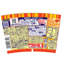 日清食品 完全メシ トマトクリームポタージュ 1セット(1個×12) カップスープ インスタントスープ