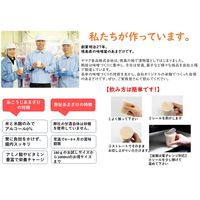 ヤマク食品 甘酒 ノンアルコール 蔵の甘酒 180g 3個