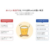 ヤマク食品 甘酒 ノンアルコール 親子で飲むおいしいあまざけ ピーチ 180g 1ケース（12個）