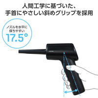 エレコム 電動エアダスター 部位別ブラシ付き ブラック AD-ALB01BK 1個（直送品）