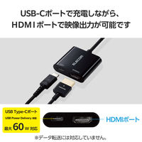 エレコム USB-C to HDMI 変換&給電ポート 15cm 4K 60Hz 黒 MPA-CHDMIPD15BK 1個（直送品）