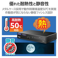 エレコム スイッチングハブ 8ポート ギガ LANハブ 金属筐体 電源内蔵 ループ検知 EHC-G08MN4-HJB 1個（直送品）