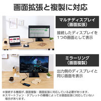 USB-C to HDMI 変換アダプタ 15cm 給電用Cポート付 4K 60Hz AD-CHDMIPDBK2 エレコム 1個（直送品）