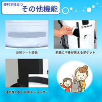 ピースアップ 防水リュック ドライバッグ (ブラック) 10001028BK 1個