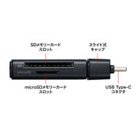 サンワサプライ USB 5Gbps Type-C カードリーダー ADR-5TCMSD1BK 1個