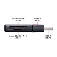 サンワサプライ USB 5Gbps カードリーダー ADR-5MSD1BK 1個