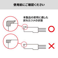 サンワサプライ RJ-45プラグSOS ADT-RJ45SOS-10CL 1個