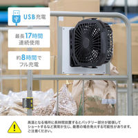 サンワサプライ  USB扇風機（バッテリー充電式） FAN-USB1BK（直送品）