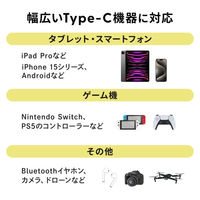 サンワサプライ  USB 2.0 Type-Cケーブル（C-C・ストレート・60W・0.5m） KU-CCP6005TK（直送品）