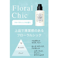 ラボン フローラルシックの香り 詰め替え 特大 1500g 1個 衣料用洗剤 ネイチャーラボ