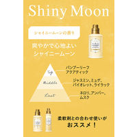 ラボン シャイニームーンの香り 詰め替え 特大 1500g 1個 衣料用洗剤 ネイチャーラボ