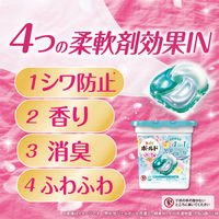 （在庫処分）ボールド ジェルボール4D フレッシュフラワーサボン 詰め替え テラジャンボ 1箱（103粒入×3個）洗濯洗剤 P＆G【旧品】