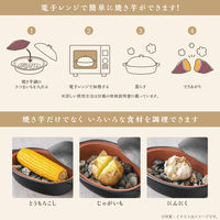 武田コーポレーション 焼き芋鍋 YIN22BK 1箱(8個入)（直送品）