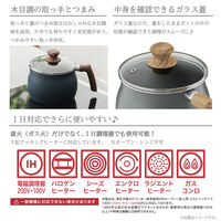 武田コーポレーション IH対応 バラエティポットL GRY YMP-25GRY 1箱(4個入)（直送品）