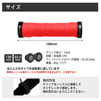 GORIX グリップ GX-GP070 チェレステ 43167 1セット(2個入)（直送品）