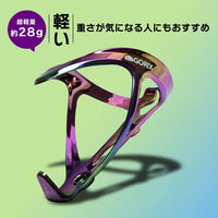 GORIX GX-BCP 樹脂ボトルケージ オイルスリック 43313 1個（直送品）